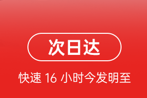 乌兰浩特义勒力特机场快递航空货运 航空货运